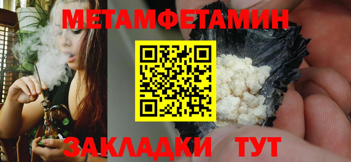 Амфетамин  АМФ 97%  Вход с VPN  Артём 