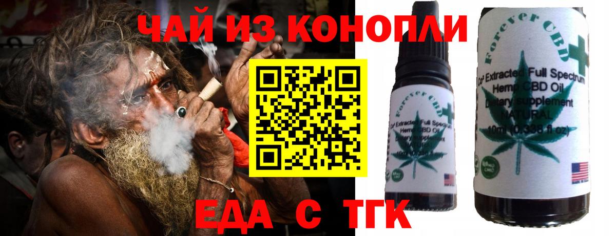 Артём  Cannafood марихуана  Вход с VPN 