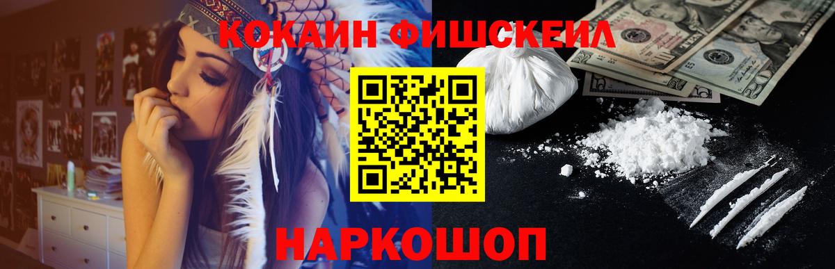 Cocaine Эквадор Артём