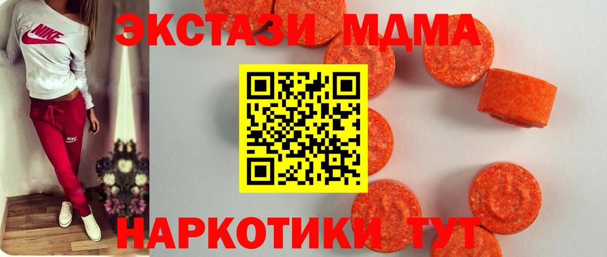 Артём  ЭКСТАЗИ  Вход с VPN  Ecstasy 99% 