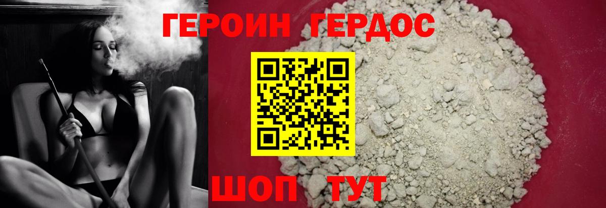 Марихуана  Гашиш  Cocaine  Артём  А ПВП  Как найти закладки?  Мефедрон  Вход с VPN 