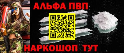 мескалин Балаково