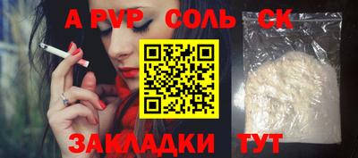 шишки Балашиха
