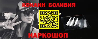 круглые Балахна
