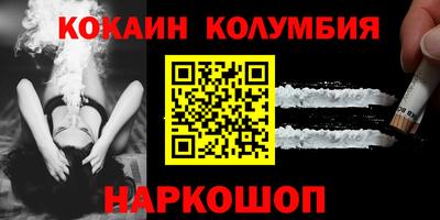шишки Балашиха