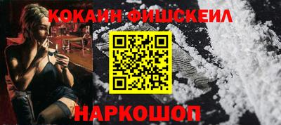 мескалин Балаково