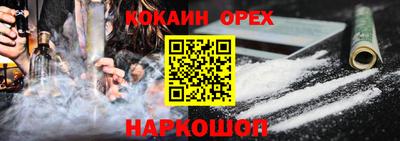 мескалин Балаково