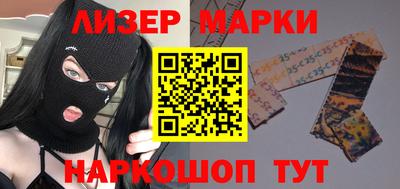 мескалин Балаково