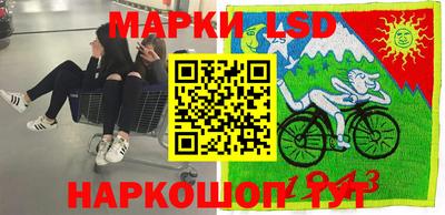мескалин Балаково