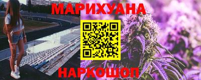 шишки Балашиха