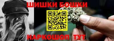 шишки Балашиха
