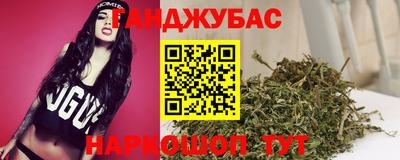 мескалин Балаково