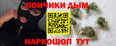 шишки Балашиха