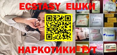 мескалин Балаково