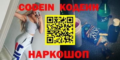 шишки Балашиха