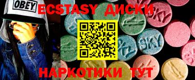 шишки Балашиха
