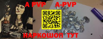 дживик Аргун
