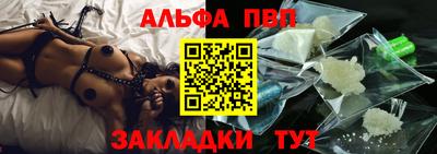 мескалин Балаково