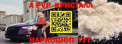 мескалин Балаково