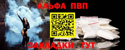 шишки Балашиха