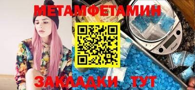 шишки Балашиха