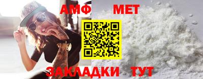 шишки Балашиха