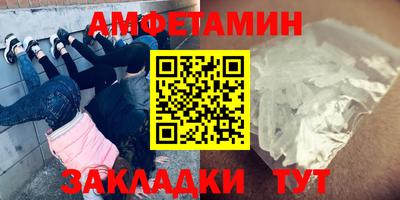 мескалин Балаково