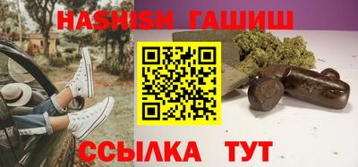 мескалин Балаково