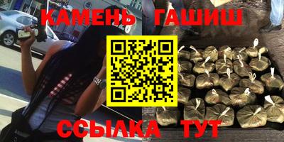 шишки Балашиха