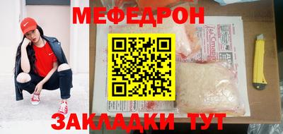 шишки Балашиха