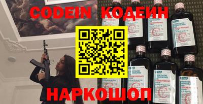 мескалин Балаково