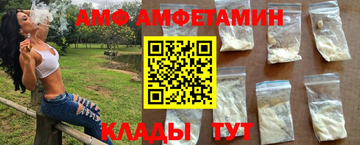 Метамфетамин винт Артём