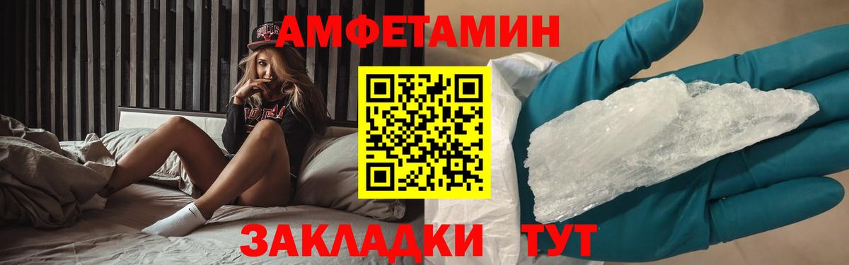 МЕТАМФЕТАМИН винт  МЕТАМФЕТАМИН  Вход с VPN  Артём  МЕТАМФЕТАМИН винт 