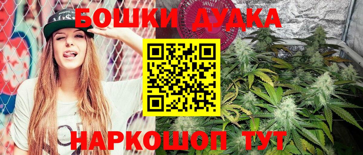 Бошки Шишки конопля Артём